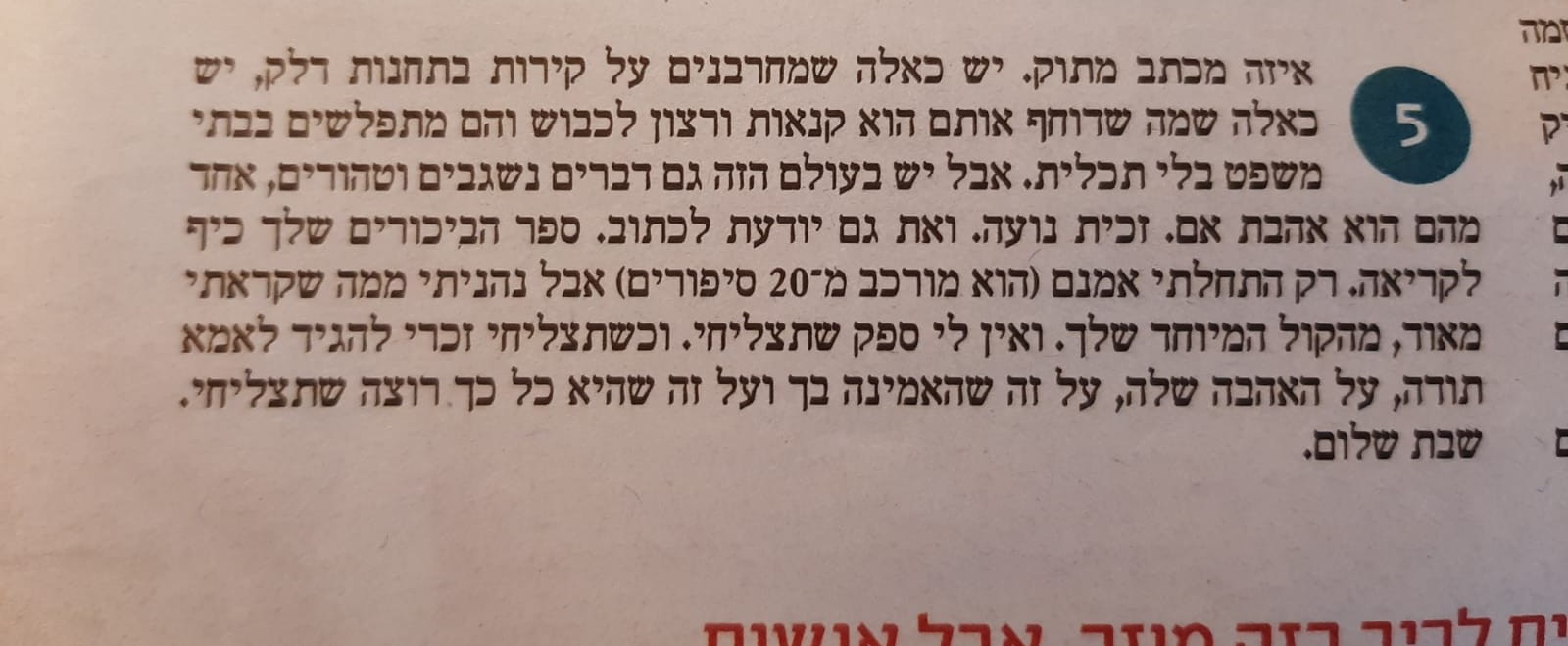 IMG-20220619-WA0012~2