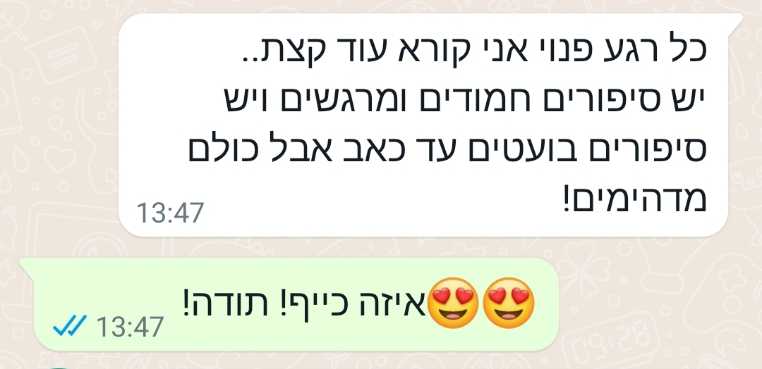 Screenshot_20220602-142140_WhatsApp