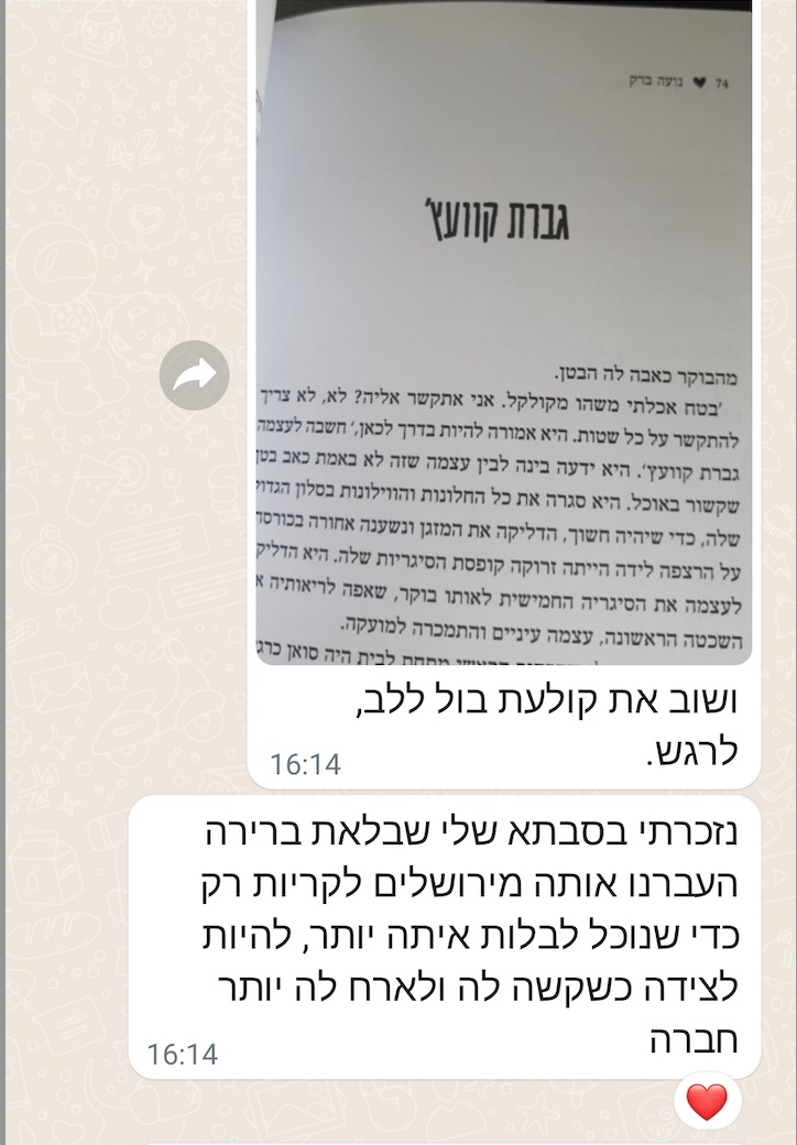 WhatsApp Image 2024-12-05 at 22.06.46